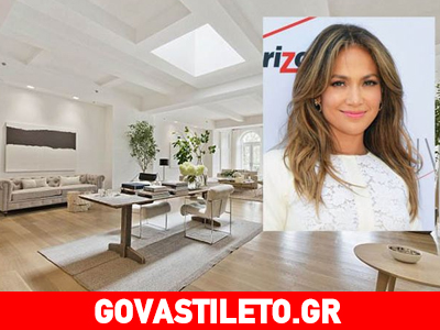 Δείτε το διαμέρισμα των 22 εκατ. δολαρίων της Τζένιφερ Λόπεζ στο Μανχάταν